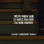[조언부탁해] 고등학생되는데 <b>학급임원</b>이나 전교회장 나갔던사람 팁이나...