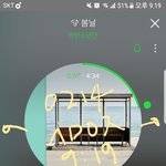 [방탄소년단] 얘들아 <b>서양</b>수박 100원 말이야..