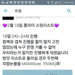 [방탄소년단] <b>이</b>삐들 이거 봤어?호비생일 관련 슴<b>잉</b>!ㅅㅁ 있어