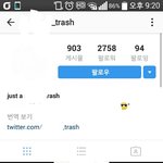 [댓글부탁해] <b>trash</b>뜻