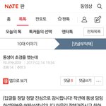 [드루와] 나두 오빠있었으면 ㅠㅠ