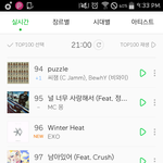 [EXO] <b>낮</b>뜨별 빼꼼 100위 둥이냐ㅋㅋ