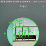 [방탄소년단] 우리 3주년때도 <b>지네</b>가 돈 받고 방송하더니;;;
