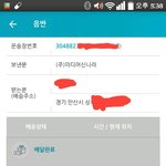 [방탄소년단] 진짜 이러다가