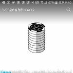 [EXO] ㅅㅁ권 없는 년들 이거라도 대기타라