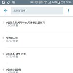 [방탄소년단] 태태앱실트ㅋㅋㅋㄱ