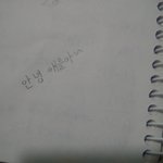 얘들아 <b>글씨체</b> 자랑하자~_~~