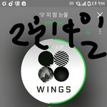 [<b>방탄소년단</b>] @@@꽃랑챝방@@@