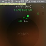[EXO] <b>한</b>번만들어와줘라