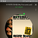 [NCT] ㅠㅠㅠㅠㅠ런쥔이 우는거 보고 맘아품
