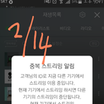 [방탄소년단] <b>채플</b>... 그냥 화난다ㅠ