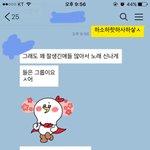 [NCT] 머글인 내 친구도 <b>문투</b>해줬는데