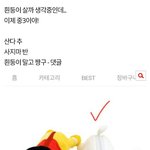 얘들아 이거 내가 잘못한거야?