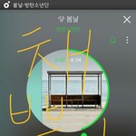 [방탄소년단] 난진짜로안살거야