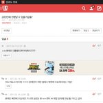 아니 __ <b>언론</b> 좀 믿지마 제발 ㅂㅅ들아;;