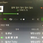[방탄소년단] 퉤앱 안사기운동하고싶다