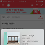 .웨이보 어떻게해..?다 중국<b>우어</b>ㅠㅠㅠㅠㅠㅠ나 헤원가입도 못했ㅇ어...