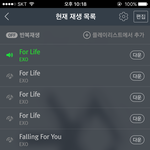 [EXO] 이래도 스밍됨?