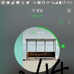 [방탄소년단] <b>채플</b>이랑 머리채잡고 싸우고싶다