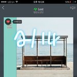 [방탄소년단] 이삐들 <b>채플</b>있잖아!