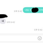 [댓글부탁해] 나 엄마랑 카톡하는거 너무 웃김ㅋㅋㅋㅋㅋㅋ