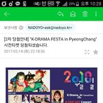 [EXO] 야시 발 갑자기 미안한데 나 푱창 가게생겼다 미친 진짜...