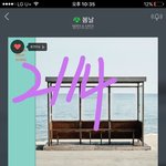 [방탄소년단] 나 화랑 4화밀렸는데