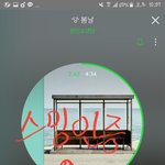 [방탄소년단] 스밍 <b>반복</b>재생