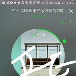 [방탄소년단] 아니 <b>한성</b>이 죽어서 아미들 아무도 안ㄴ볼듯 이제;;