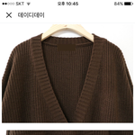 [댓글부탁해] 고동색 계열 <b>상의</b> 입으면 얼굴 만히 까매보여?