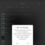 [방탄소년단] <b>채플</b> 나샀었는데 걍 다뿌릴까?