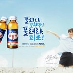 [CHEN] 오늘 주운 합성사진