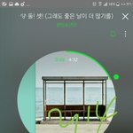 [방탄소년단] 그나저나 스밍들돌리구있닝??