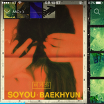 [EXO] 나 진희 스밍 안됨 이거보셈