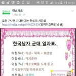 [EXO] 야 이거봐 블베 ㅈ티가가망<b>소년들</b>이 한짓 쳐올림