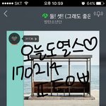 [방탄소년단] <b>열스</b>!