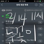 [방탄소년단] 나만 58분부터 긴장타니