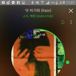 [EXO] <b>남소</b> 받앗다 ㅅㅂ ㅎㅎ 이번엔 꼭 잘되길 ㅎㅎ