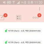 [EXO] 내친구들 <b>전부</b> 비가와 함ㅋㅋㅋ