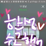 [방탄소년단] <b>한성</b> 젤 많이나왓던 화가 8분이다