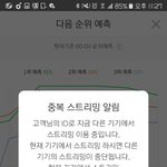 [방탄소년단] 꽃랑때문에 <b>잡채</b>된 이기분