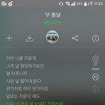 [방탄소년단] 봄날 감정이입하는법