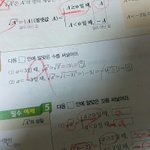 중3 수학 잘하는판녀 잠깐만 들어와쥬