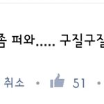 이 <b>사이다</b>걸 누구니