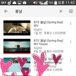 [방탄소년단] 헐 드디어 <b>맨위</b>에 뮤비뜬다