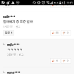 [방탄소년단] 미쳤다 진짜ㅋㅋㅋㅋㄱ