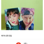 [EXO] 아 진짜 존ㄴ나웃겨 얘누구냐진짜 나와봐