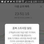 [EXO] 야 컴스질문좀