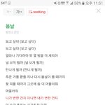 [방탄소년단] <b>스밍</b>