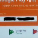 [이삐] <b>구글</b>플레이 결제 도와줘
